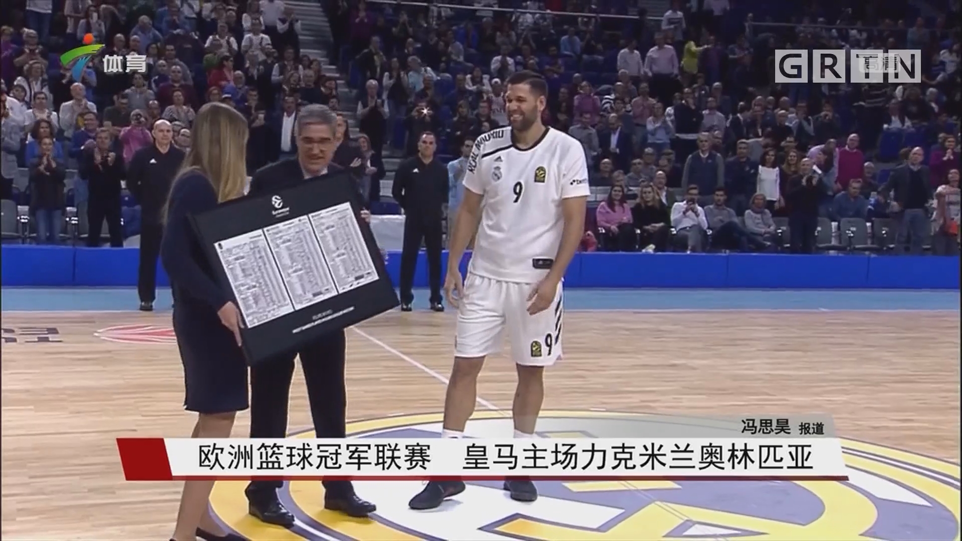 佩杜拉：国米已联系焦瓦内经纪人，维罗纳目前估价2000万欧（佩杜拉：国米已与焦瓦内经纪人接触，维罗纳标价约2000万欧）